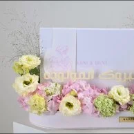 Baby Girl Congratulations Pink Gift