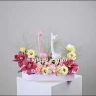 Pink Llama Bloom | هدية المولودة