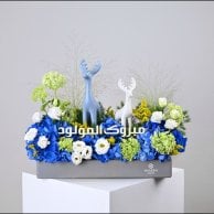 Blue Deer Bloom | هدية المولود