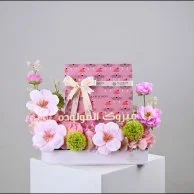 Welcome Baby Girl | Artificial Flower Base with Chocolate Box