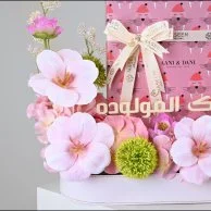 Welcome Baby Girl | Artificial Flower Base with Chocolate Box