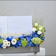 Baby Boy Congratulations Blue Gift