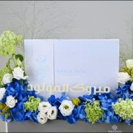 Baby Boy Congratulations Blue Gift