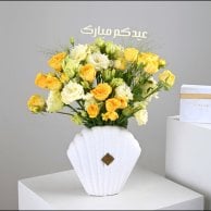 تهاني العيد