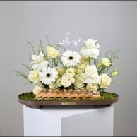 ليالي الأنس