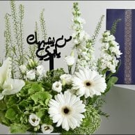 A vase that resembles you, my father, in white | With a thobe fabric from Al-Tamimi