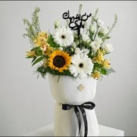 Our pride bouquet | Who is like you, my father?