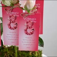 لها كل الحب | توزيعات يوم المرأة العالمي