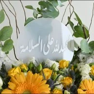 Fazza, thank God for your safety