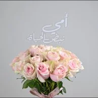 Pink Blooms | My Mom, the Pulse of Life