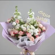 باقة يوم التخرج