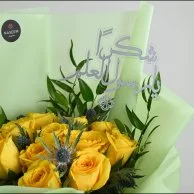 Teacher's Day