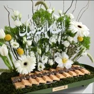 الف سلامة عليك | تشوكليت و ورد