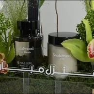 Mubarak's house gift Fragrance group