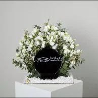 Pride gift