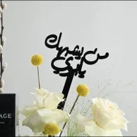 تنسيق ورد | مع عطر ديور سوفاج رجالي