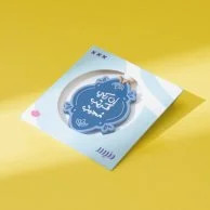 تعليقة سيارة " إن ربي قريب مجيب "