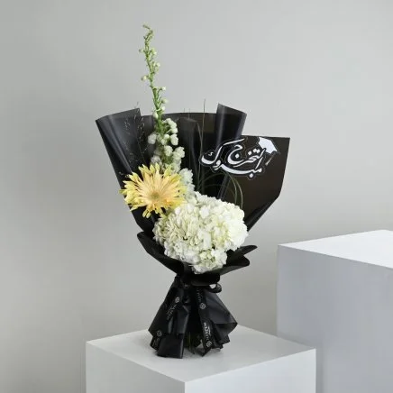 باقة مبروك التخرج | زهور الجيرابيرا و الهايدرنجا