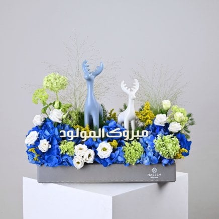 Blue Deer Bloom | هدية المولود