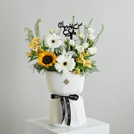 Our pride bouquet | Who is like you, my father?