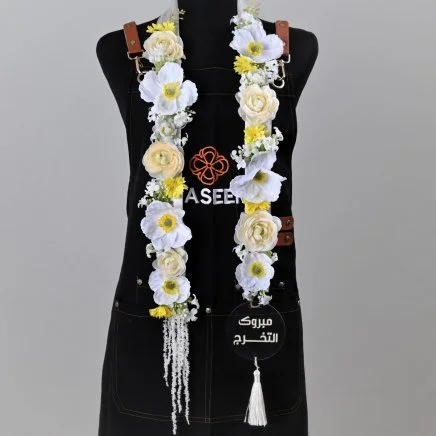 عقد اشراقة التخرج بالأصفر