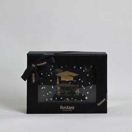 شوكليت التخرج | بستاني