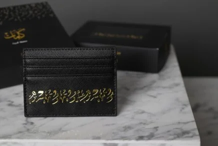 محفظة جلد فاخرة | من كلمات