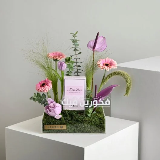 هدية فخورين فيك مع عطر ديور