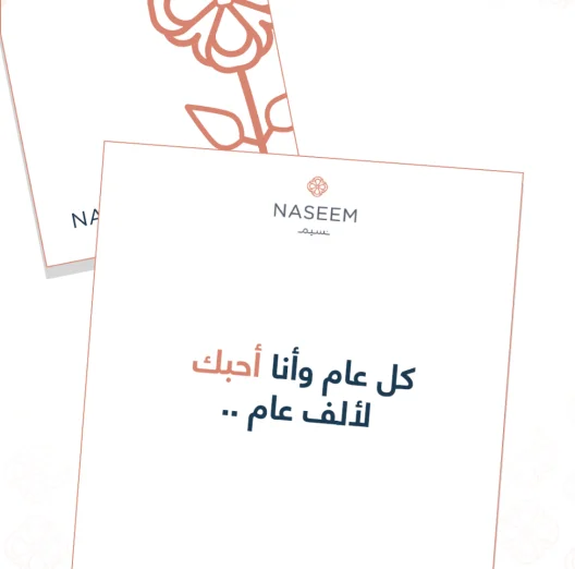 Love and wedding anniversary card 2