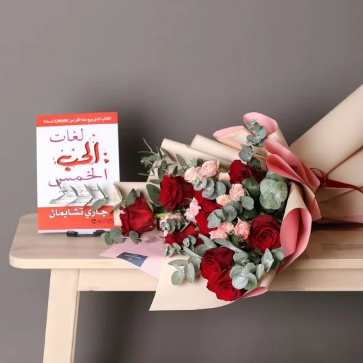 The language of love