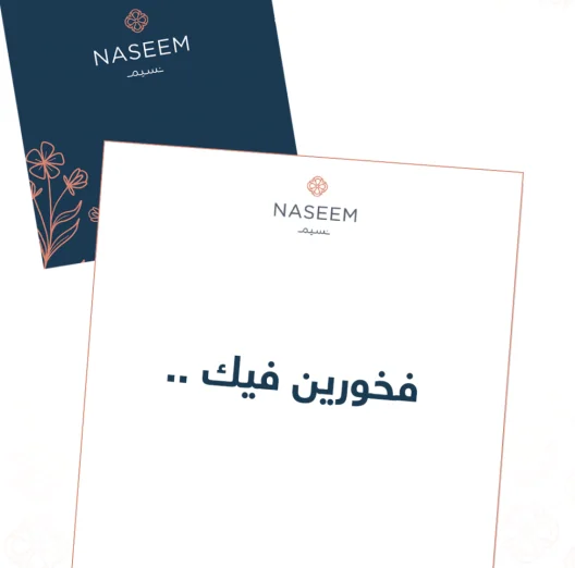 Proud of you card 1