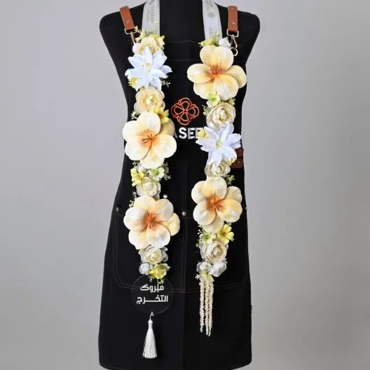 Graduation Flower Lei