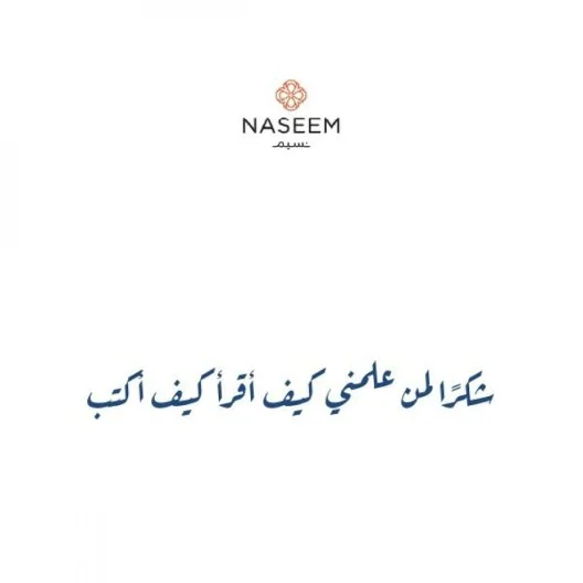 Teacher 1-4