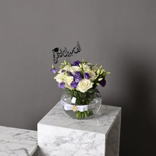 Purple stoma vase with congratulations on graduation