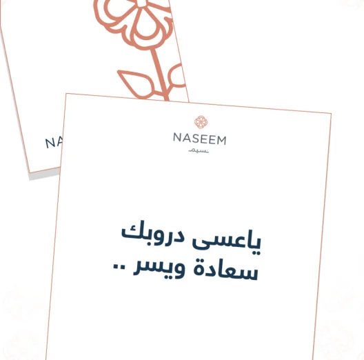 License card and car 2