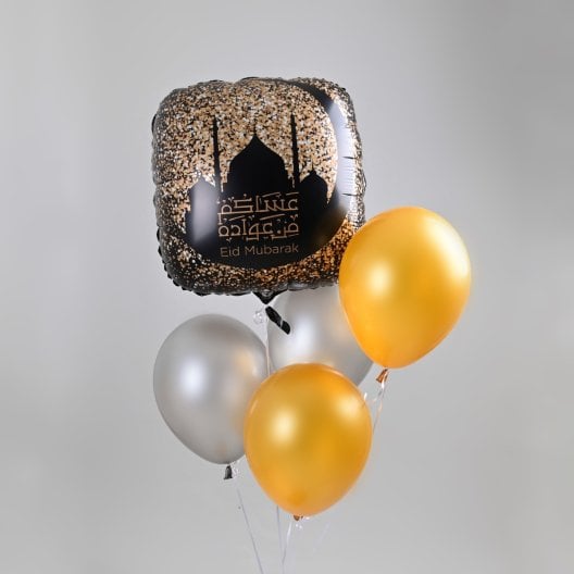 Eid Balloon Set | Asakum Min Awadah