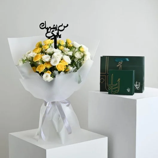 Father's Love Bouquet | With Rosary from Lubab