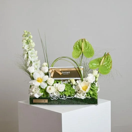 Congratulations on your wedding gift | With Bostani chocolate