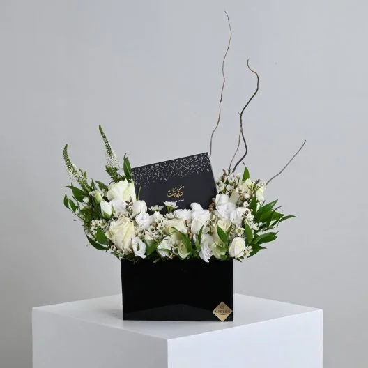 Gift wallet of words 2