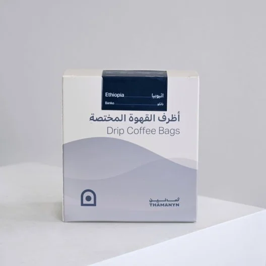 أظرف قهوة مختصة | إثيوبيا بانكو من ثمانين