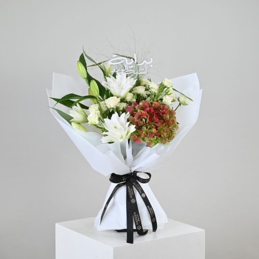 باقة بداية تشبه الورد