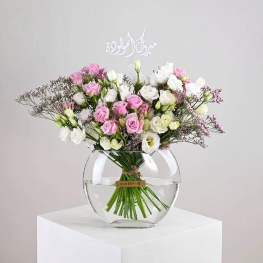 Congratulations Newborn Girl Vase | Baby Rose & Eustoma