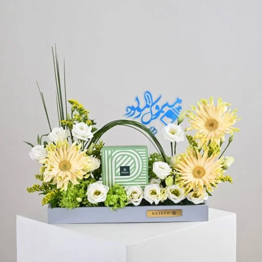 New Baby Boy Gerbera Arrangement | Patchi Chocolate
