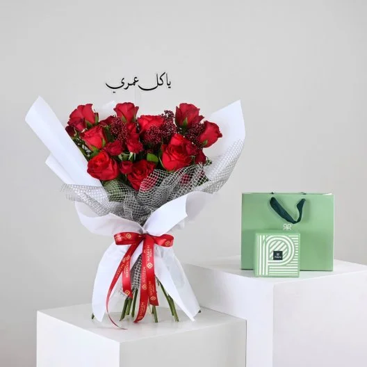 جرعة حب | يا كل عمري مع شوكولاتة باتشي