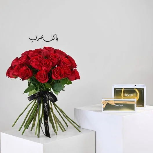 رواية الحب | يا كل عمري مع شوكولاتة بستاني