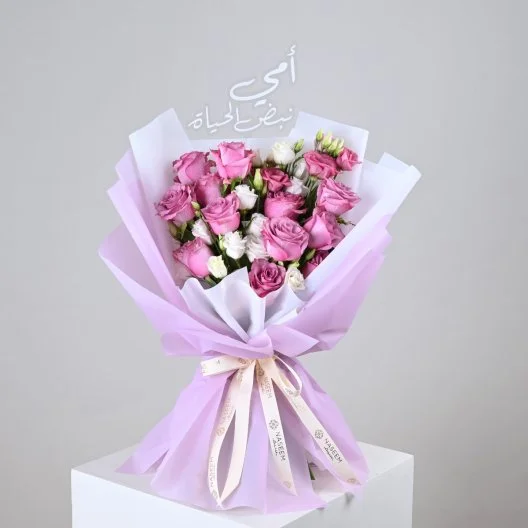 You Are My Sanctuary