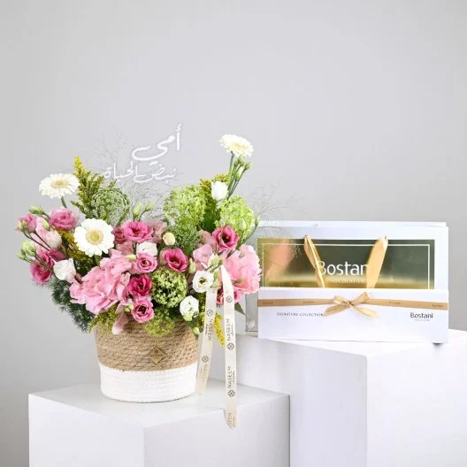 The Touch of My Mom | With Bostani Chocolate