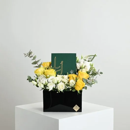 Yellow Glow Gift | With a Rosary from Lubab