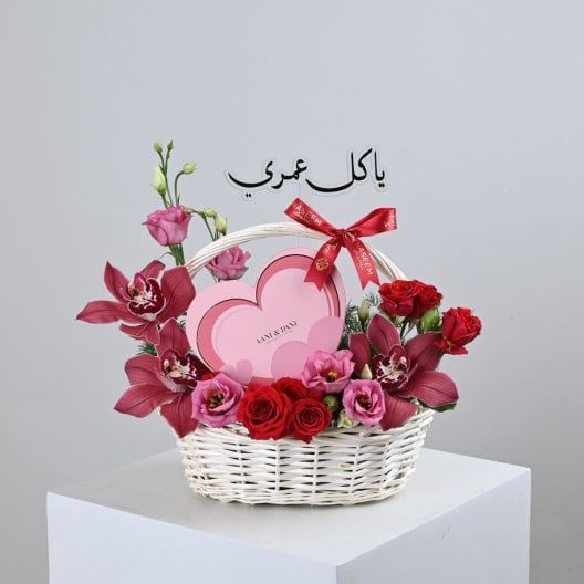 باسكت هارت بلوم