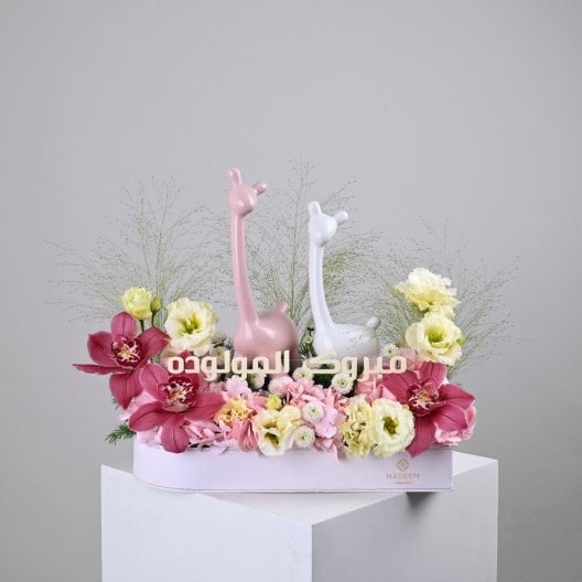 Pink Llama Bloom | Baby Girl Gift